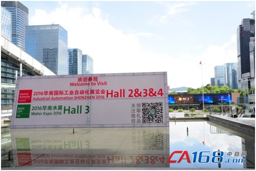 帶你走進(jìn)2016華南國(guó)際工業(yè)自動(dòng)化展(圖2) 帶你走進(jìn)2016華南國(guó)際工業(yè)自動(dòng)化展(圖2)