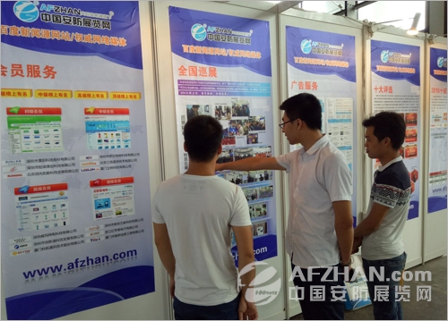  明日開展 2016廣西安博會看什么？(圖4)
