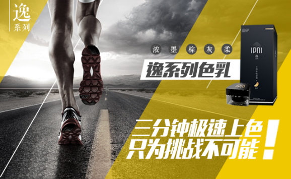 IPM·環(huán)球紋藝與您再度相約美博會(huì)