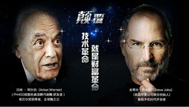 2016廣州美博會“無斑時代 獨(dú)領(lǐng)風(fēng)騷(圖2)