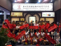 廣州艾愛貼美博會頻獲獎，迎來電視臺采訪